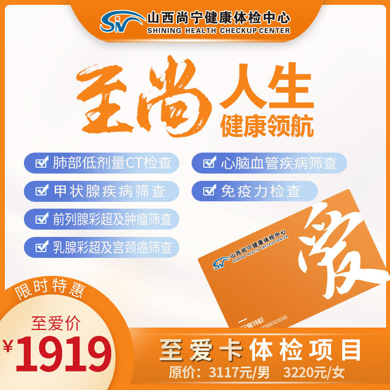 至愛(ài)卡