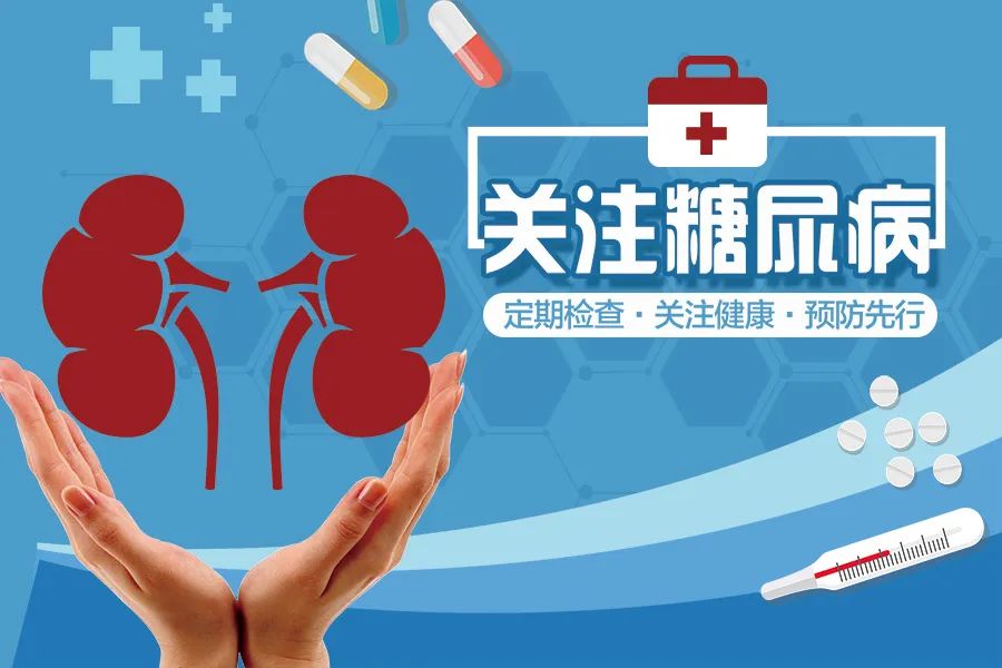 哪些人容易得糖尿??？