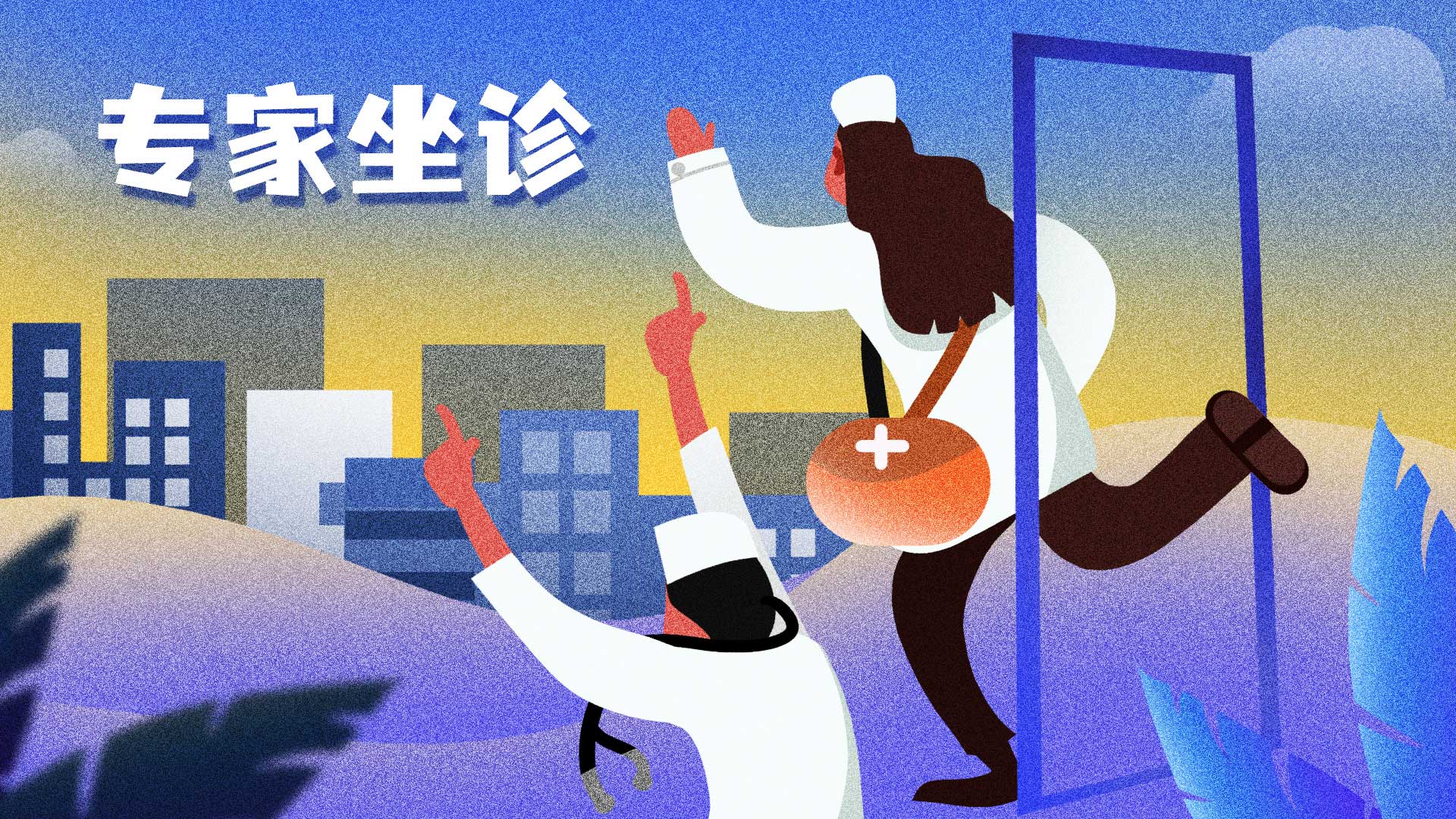 太原尚寧綜合門診部特邀三甲醫(yī)院心內(nèi)科、神經(jīng)內(nèi)科專家坐診